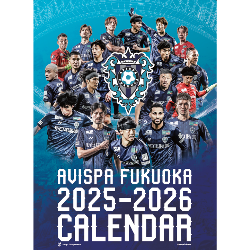 4月開始 壁掛けカレンダー - Avispa DAO presents -