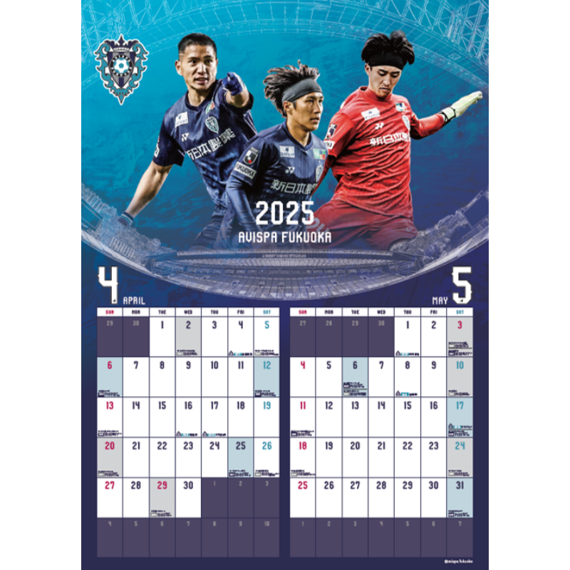 4月開始 壁掛けカレンダー - Avispa DAO presents -