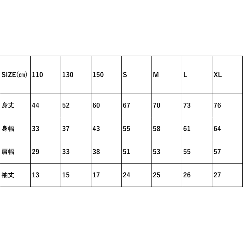 Tシャツ(スビーくん)