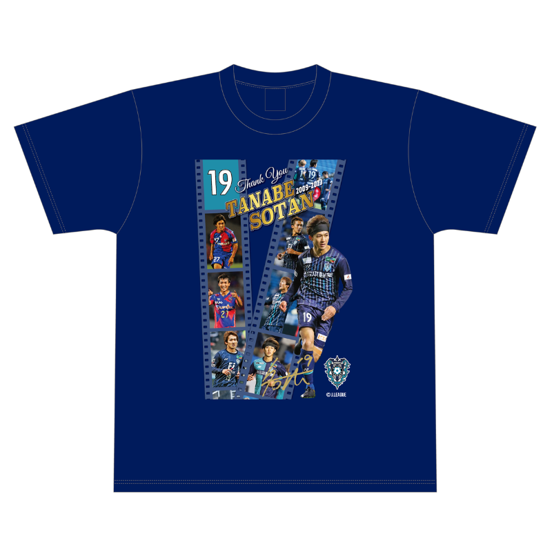 田邉 草民選手 現役引退メモリアルTシャツ【受注生産】