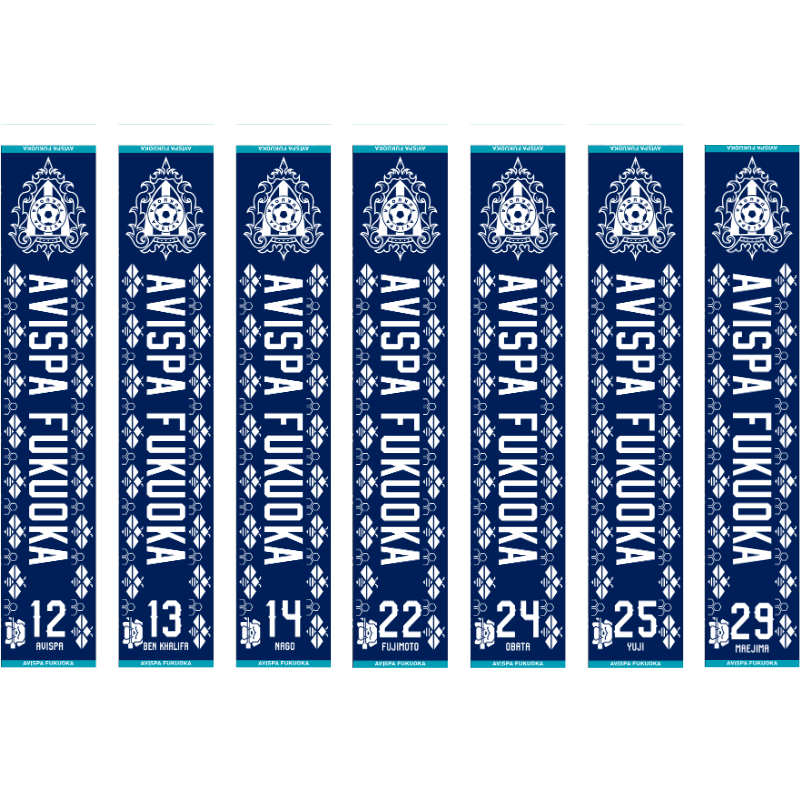 背番号マフラータオル25