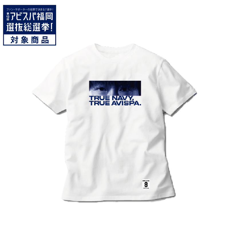 プレーヤーズEYE Tシャツ（ホワイト）【受注商品】