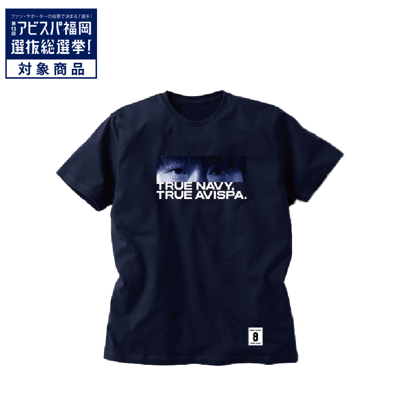 プレーヤーズEYE Tシャツ(ネイビー)【受注商品】