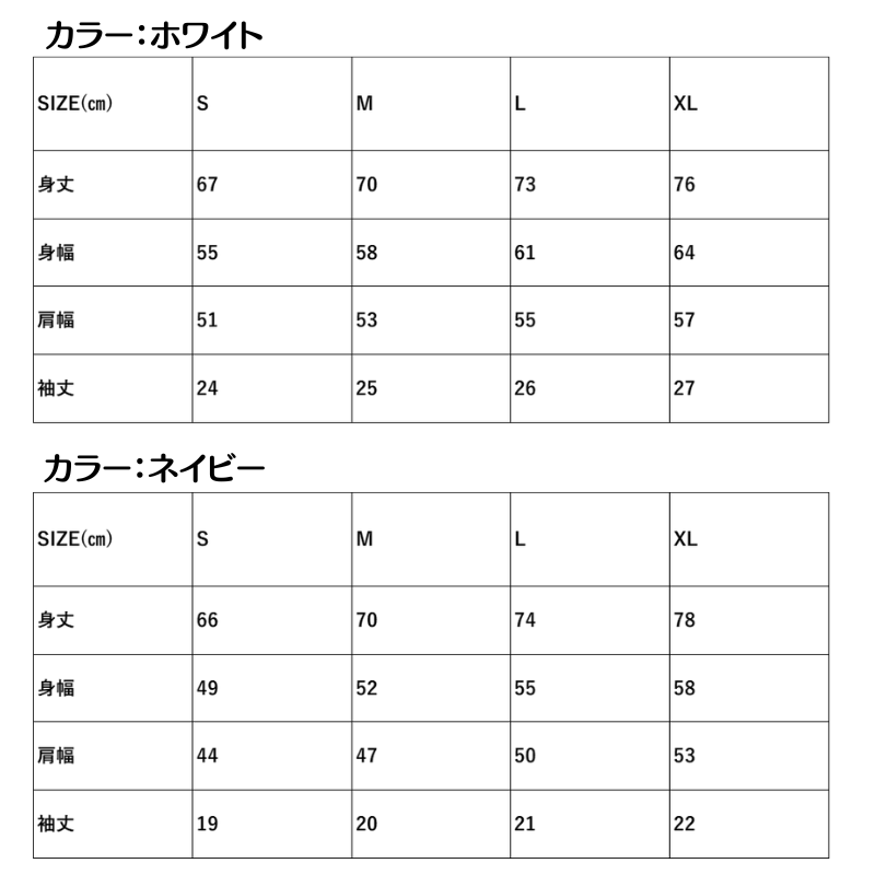 Tシャツ(ストリート)