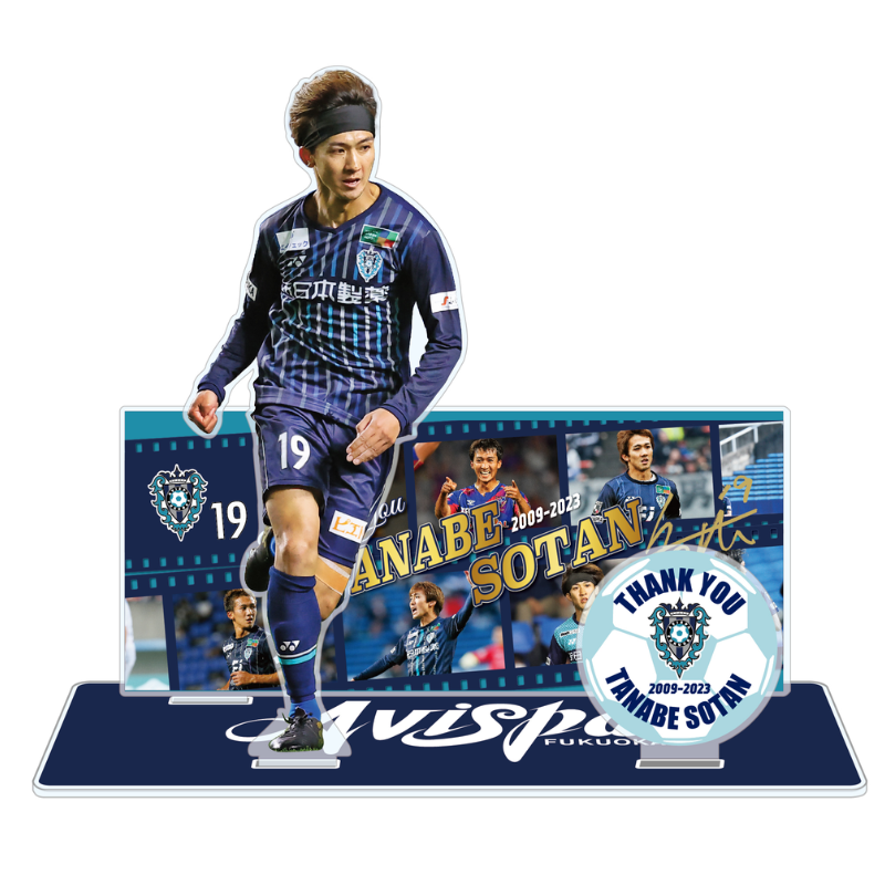 田邉 草民選手 現役引退メモリアルアクリススタンド【受注生産】