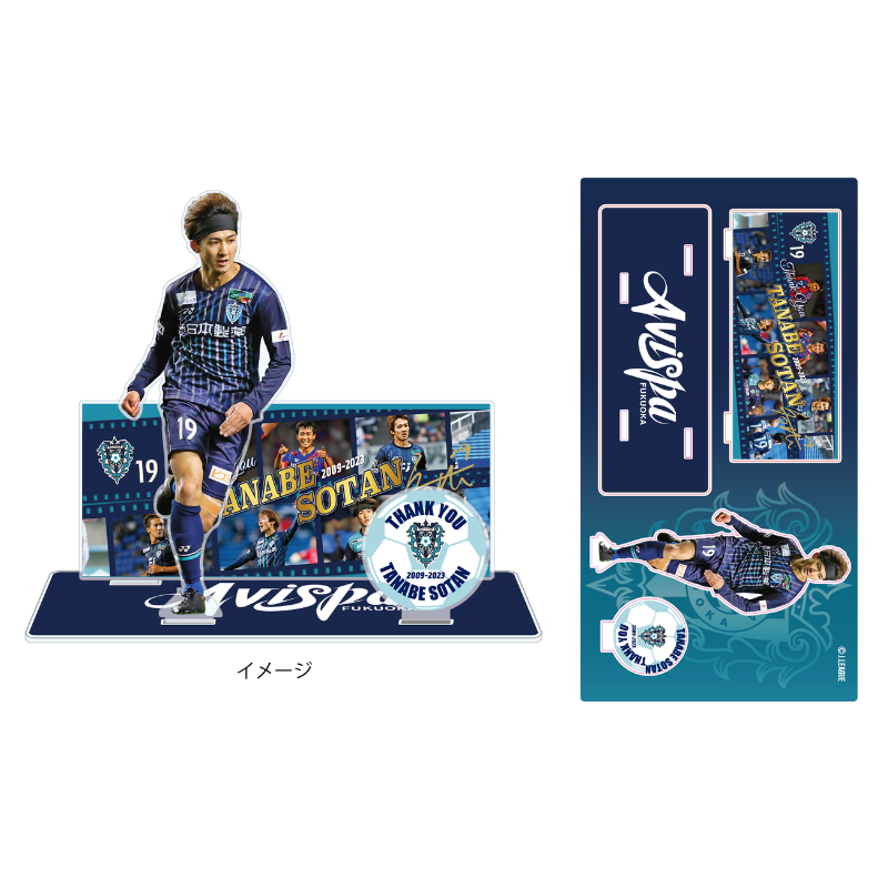 田邉 草民選手 現役引退メモリアルアクリススタンド【受注生産】