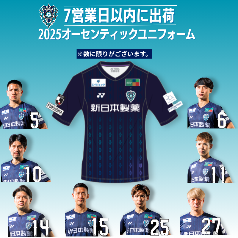 【すぐにお届け！】2025オーセンティックユニフォーム／ＦＰ－1ｓｔ（半袖）