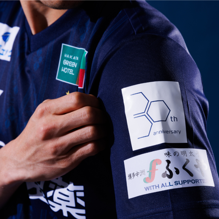 【すぐにお届け！】2025オーセンティックユニフォーム／ＦＰ－1ｓｔ（半袖）