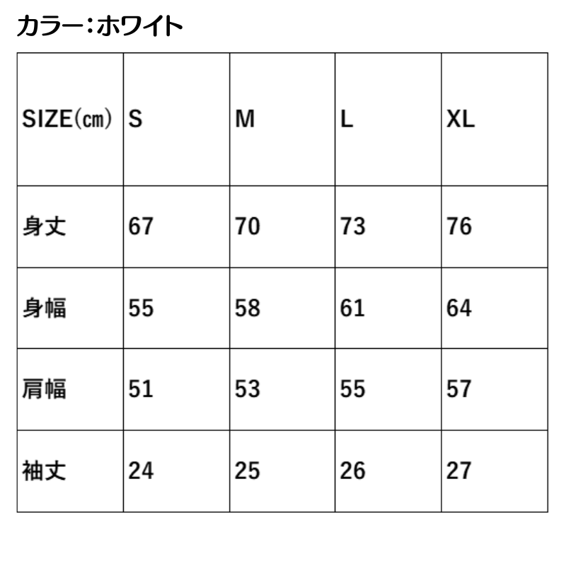 Tシャツ(ゴール)