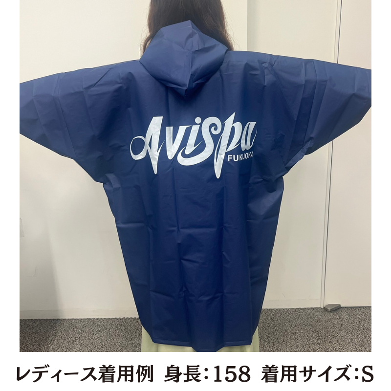 Avispa EVAレインポンチョ(S)