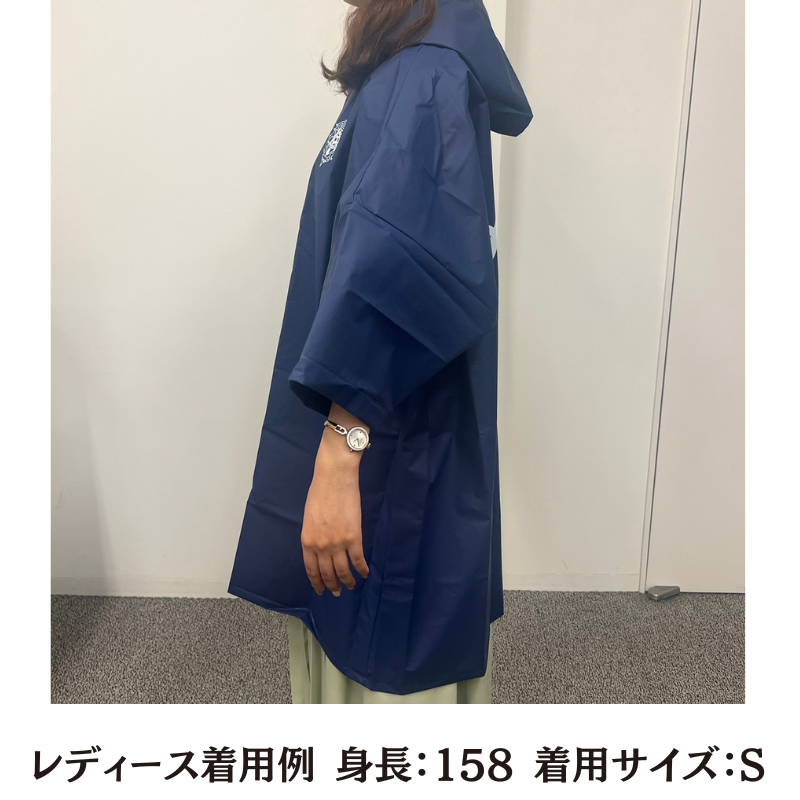 Avispa EVAレインポンチョ(S)