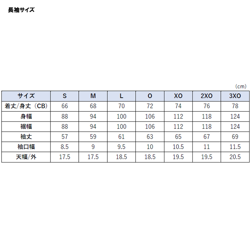 (Sサイズ/長袖) 2025オーセンティックユニフォーム／ＦＰ－1ｓｔ