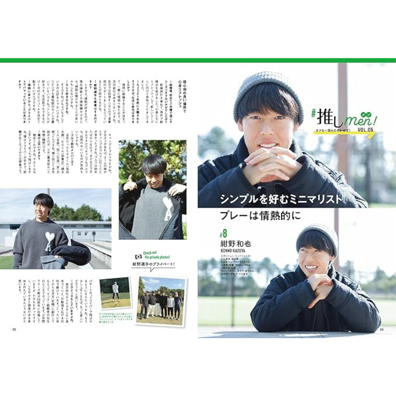 アビスパマガジンVol.44