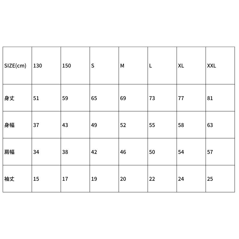 スビーくん絵描き歌Tシャツ