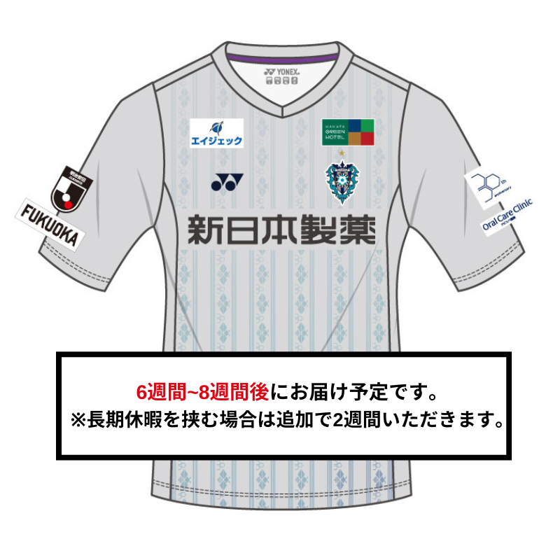 2025オーセンティックユニフォームFP2ns 2025オーセンティックユニフォームFP2ns