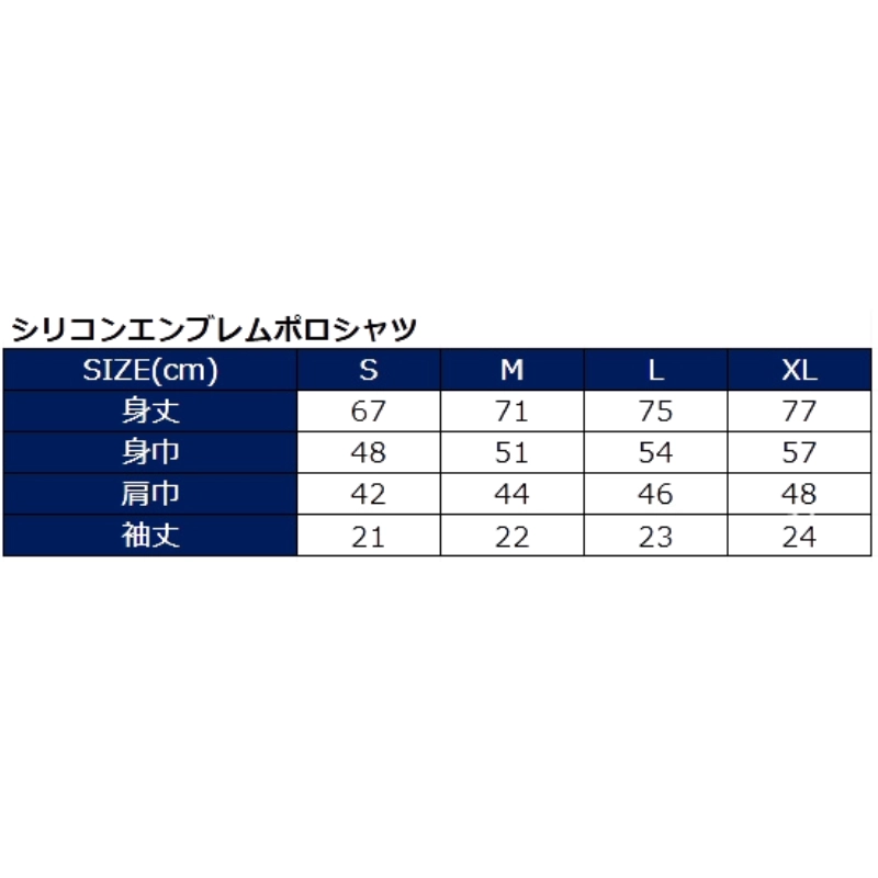 30周年シリコンエンブレムポロシャツ