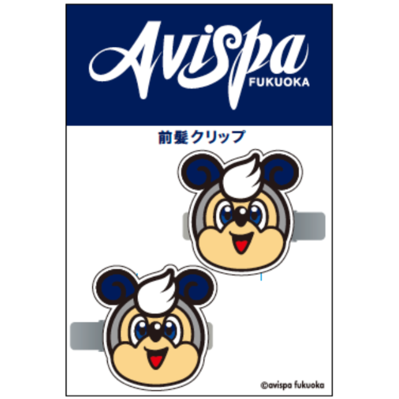 スビーくん前髪クリップ（2個セット） | 雑貨 | AVISPA ONLINE SHOP