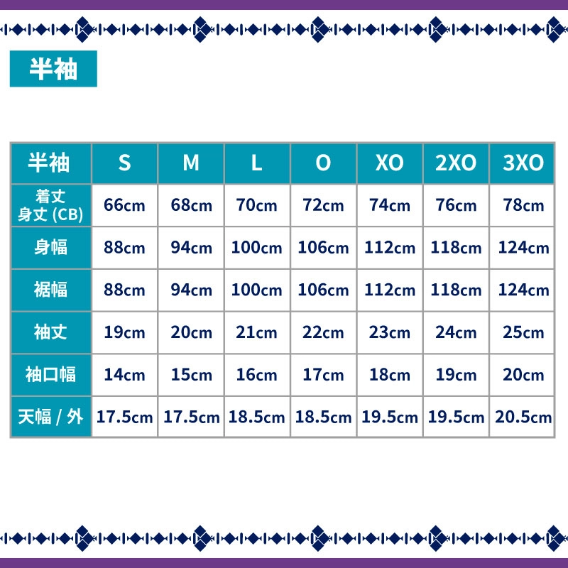XOサイズ) 2026／27オーセンティックユニフォーム／FP－2nd