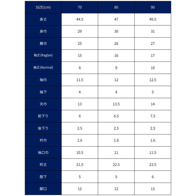 ロンパース(スビー総柄) 26
