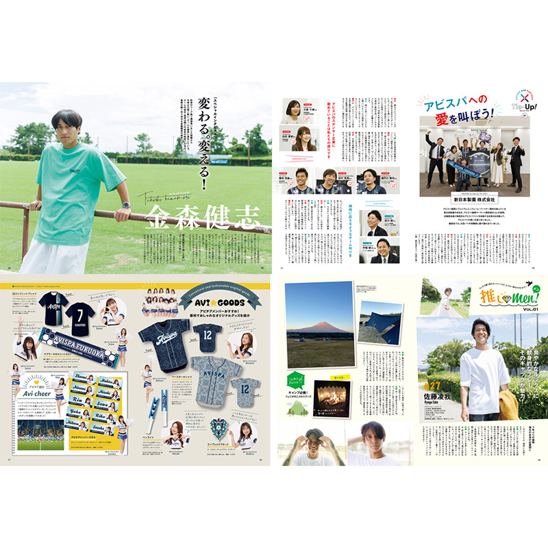 アビスパマガジン Vol.39