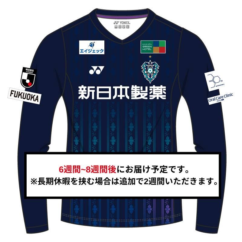 ★最終値下げ★福岡大学 福大 サッカー 支給ユニフォーム 上下セット Lサイズ 2025年最新】福岡大学 サッカーの人気アイテム - メルカリ