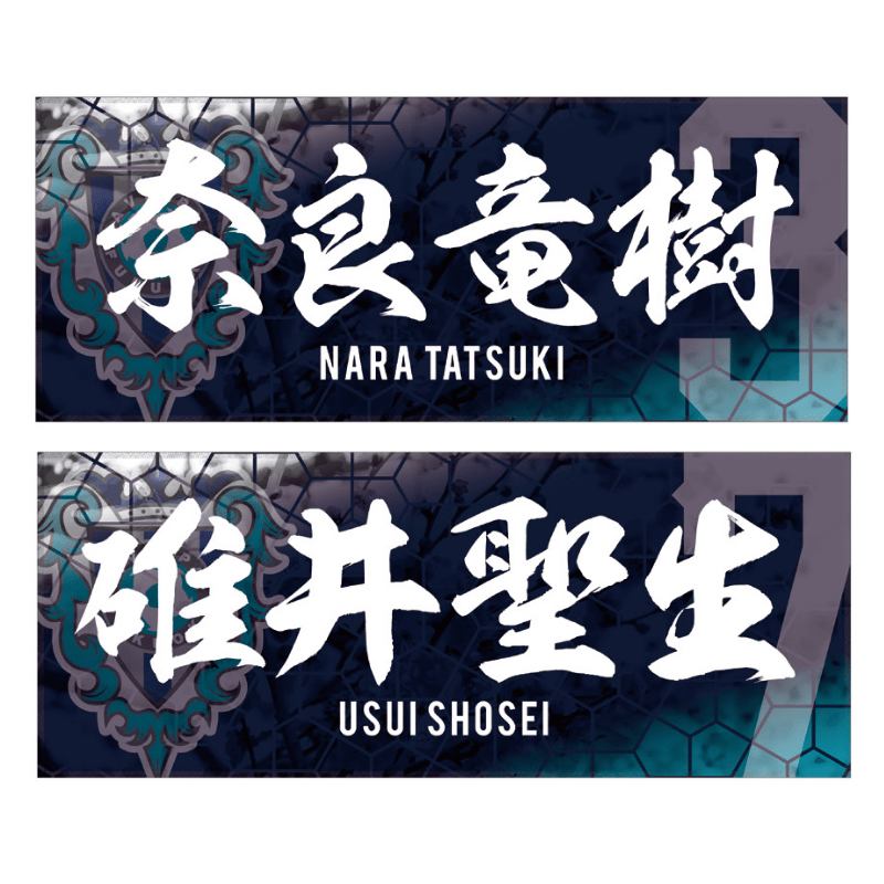 プレーヤーズフェイスタオル26