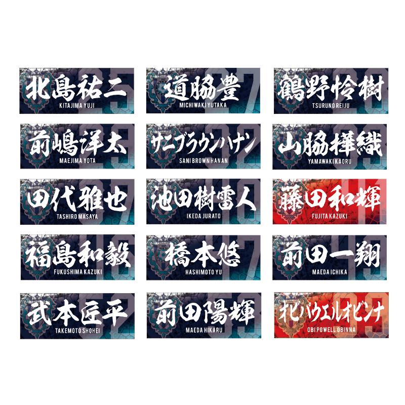 プレーヤーズフェイスタオル26