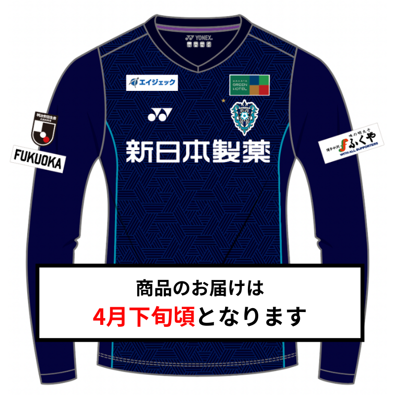 アビスパ福岡　2024スペシャルユニフォーム　XOサイズ spyuni_image1-2.png
