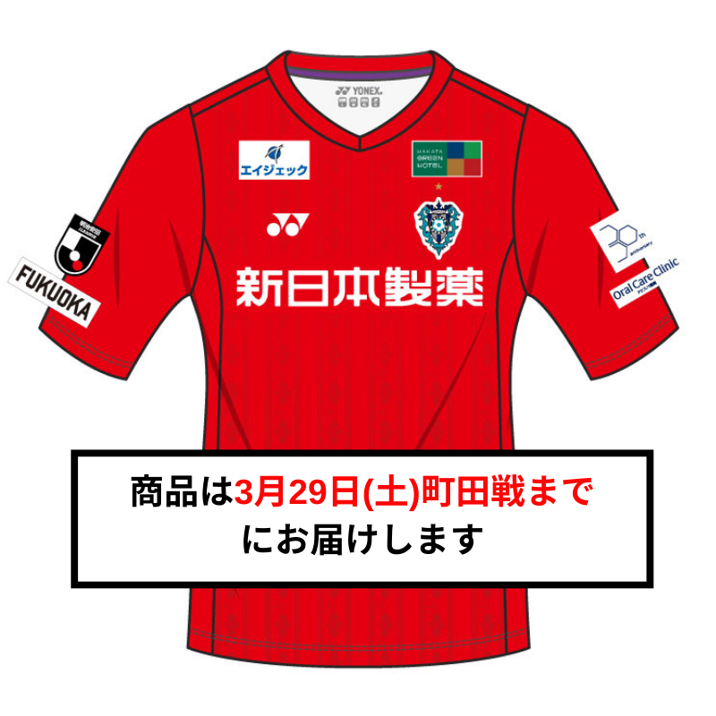 Oサイズ) 2025オーセンティックユニフォーム／GK レッド