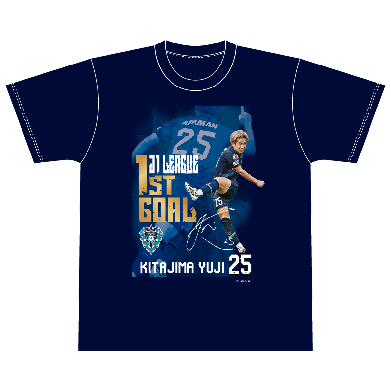 北島 祐二選手 J1初ゴール記念Tシャツ【受注商品】