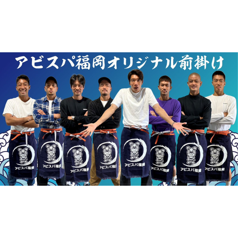 オリジナル前掛け【受注商品】