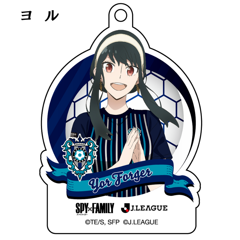 アビスパ福岡　山ノ井　キーホルダー Amazon.co.jp: アビスパ福岡 グッズ セット ストラップ