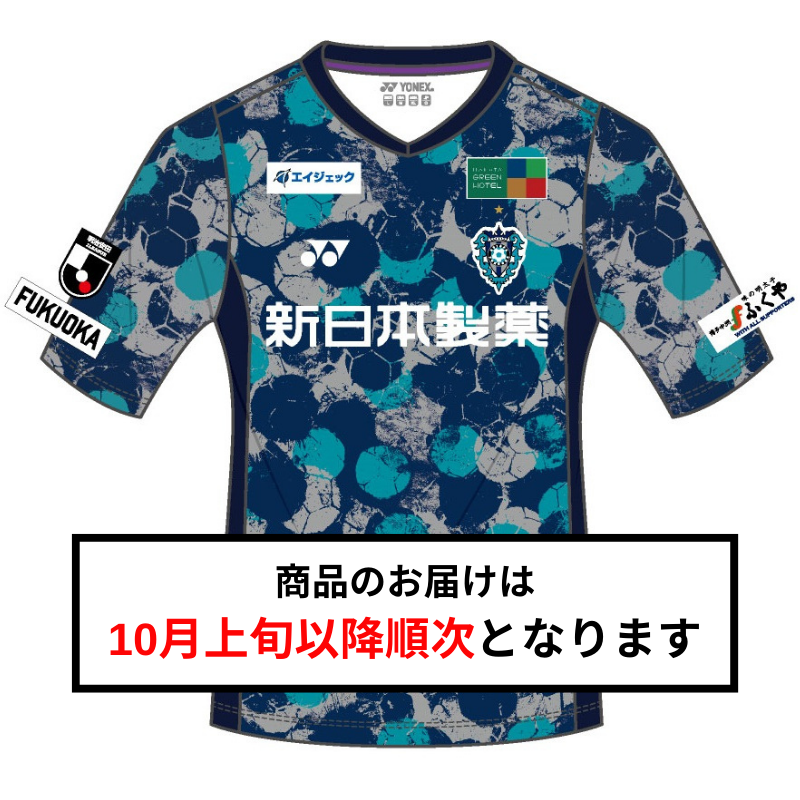 アビスパ福岡2021スペシャルユニフォーム背番号6 前寛之