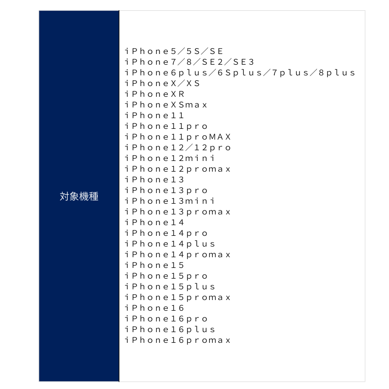 百年構想リーグユニフォームデザイン スマートフォンケース(FP-1st)(グリップタイプ)【全選手対応】【受注商品】