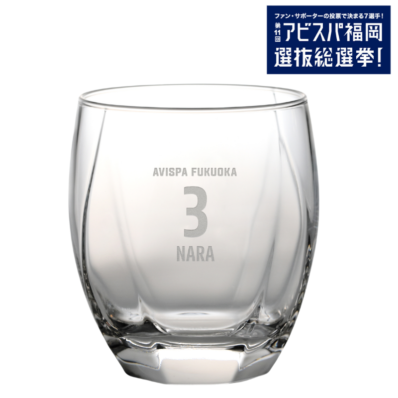 全選手対応 八角グラス【受注生産】