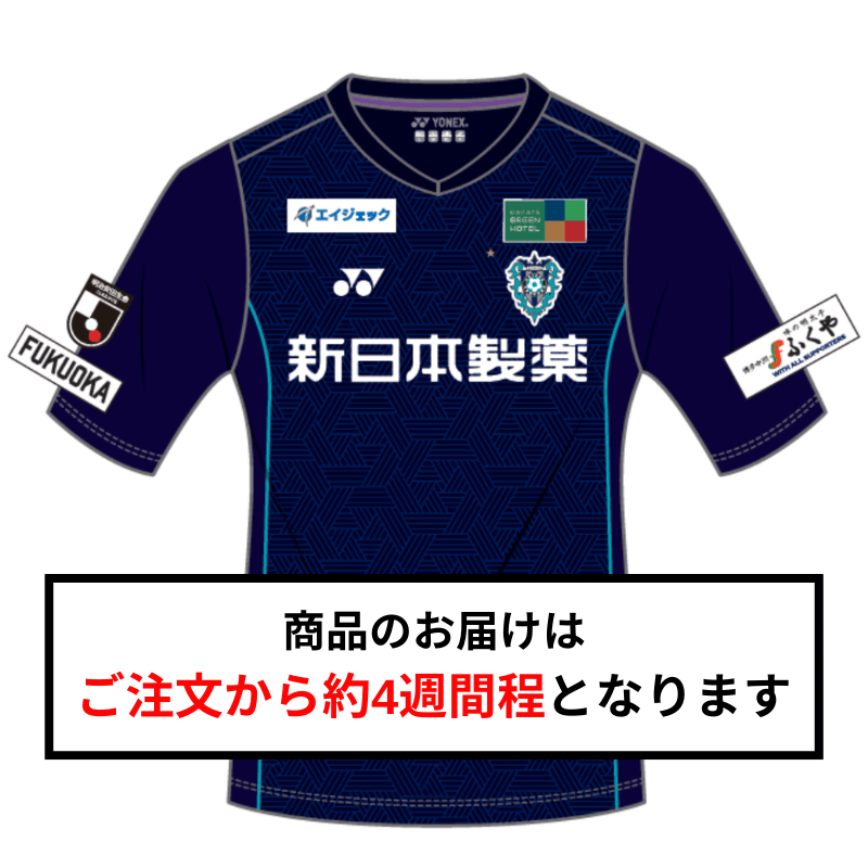 サイズO】 アビスパ福岡 オーセンティック ユニフォーム