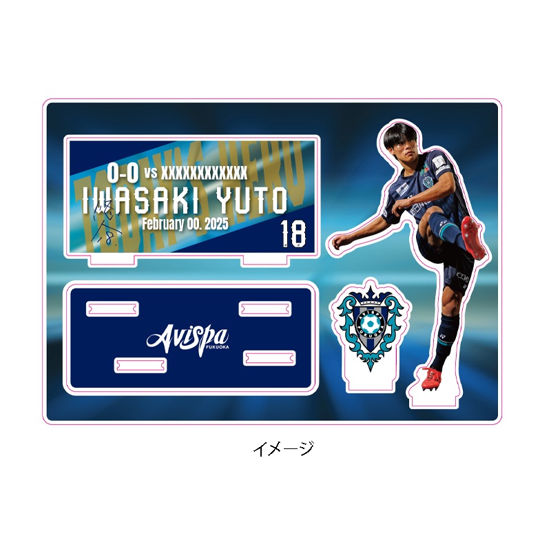 【TODAY'S HERO】第10節 アクリルスタンド #11 見木友哉選手【受注商品】
