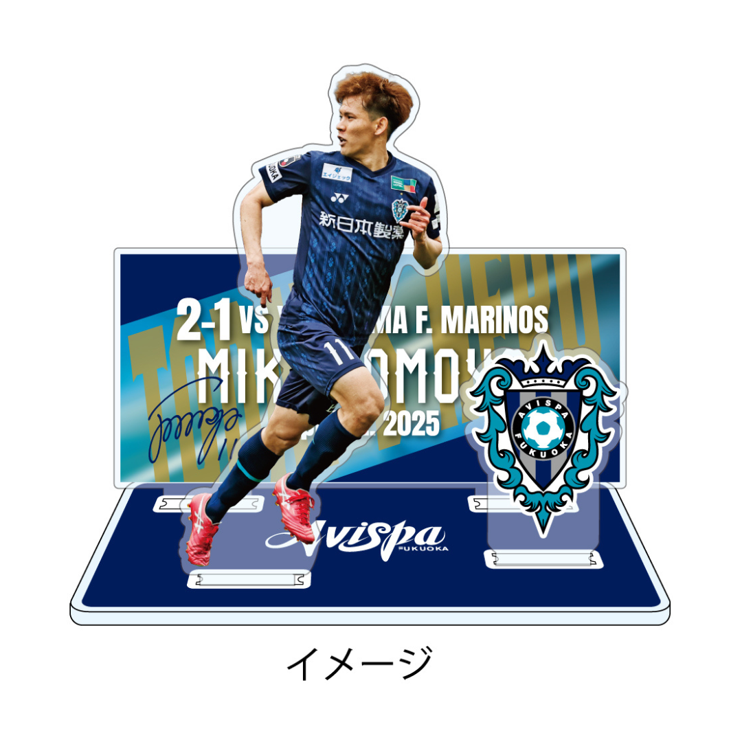 【TODAY'S HERO】第10節 アクリルスタンド #11 見木友哉選手【受注商品】