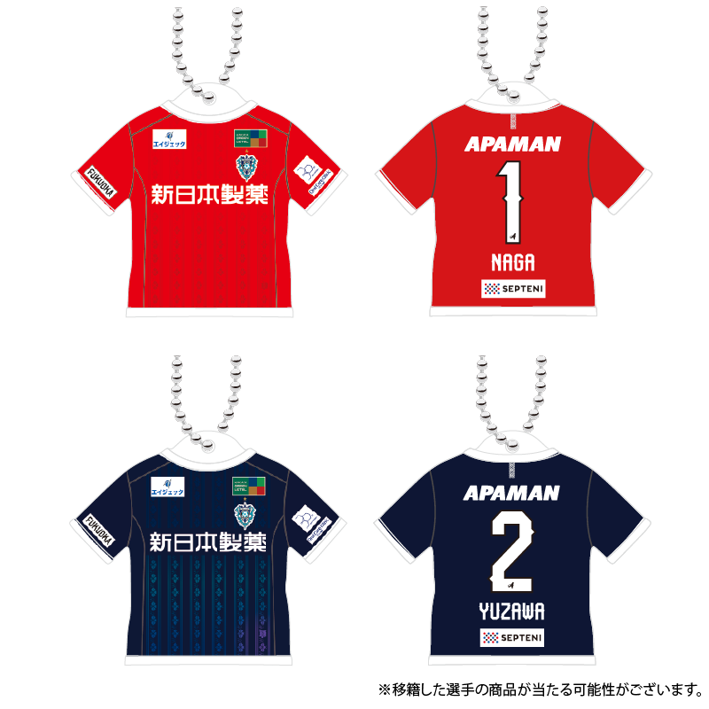 【ガチャ】ユニフォームキーホルダー2025 1st (全32種)