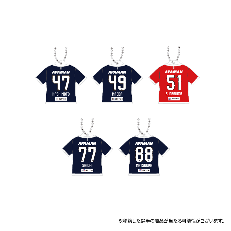 【ガチャ】ユニフォームキーホルダー2025 1st (全32種)