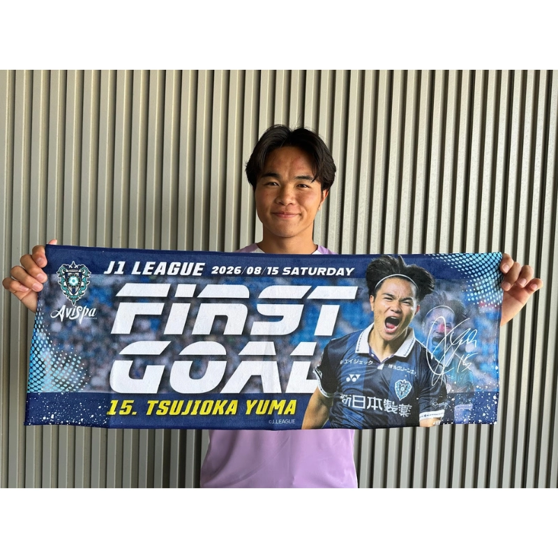辻岡佑真選手J1初ゴール記念フェイスタオル【受注商品】