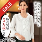 ¨Ǽں߸˸¤ꥻۡ91419ۡڥ饹ۥե֥饦 TSS1338-1