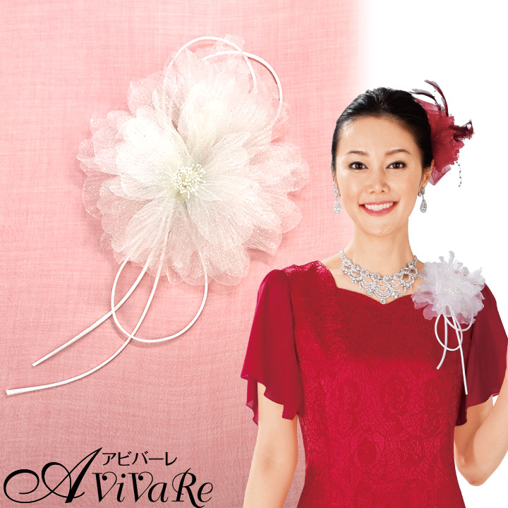 即納☆【3402】【アクセサリー小物】コサージュ 白 GD319