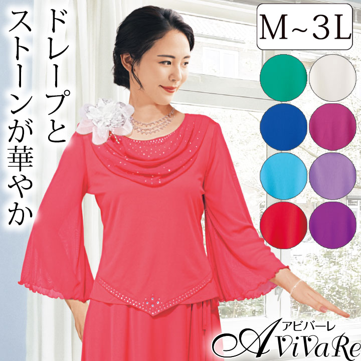 ¨Ǽ����2543�ۡڥ����饹�����ۥ�å���ɥ졼�ץץ륪���С� TK1716-3