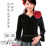 ¨Ǽ����2936�ۡڥե����ޥ�ۥ٥����ڥץ��֥饦�� TK2527-1