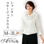 ¨Ǽ����2821�ۡڥ����饹�����ۥ���󥿥󥳥�������֥饦�� TSS1369-6