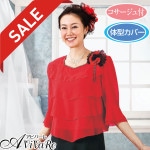 ¨Ǽں߸˸¤ꥻۡ91362ۡڥ饹ۥƥɥ֥饦 TSS1404-2-2632