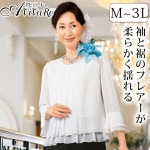 ¨Ǽ����2678�ۡڥ����饹�����ۥե���ȥ��å��ե쥢���֥饦�� ��TSS1425-1