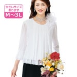 11/20ޤ20󥪥ա¨Ǽ2678ۡڥ饹ۥեȥåե쥢֥饦 TSS1425-1