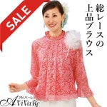 ¨Ǽ���ں߸˸¤ꥻ����ۡ�91418�ۡڥ����饹���������졼���֥饦�� TSS1565-2
